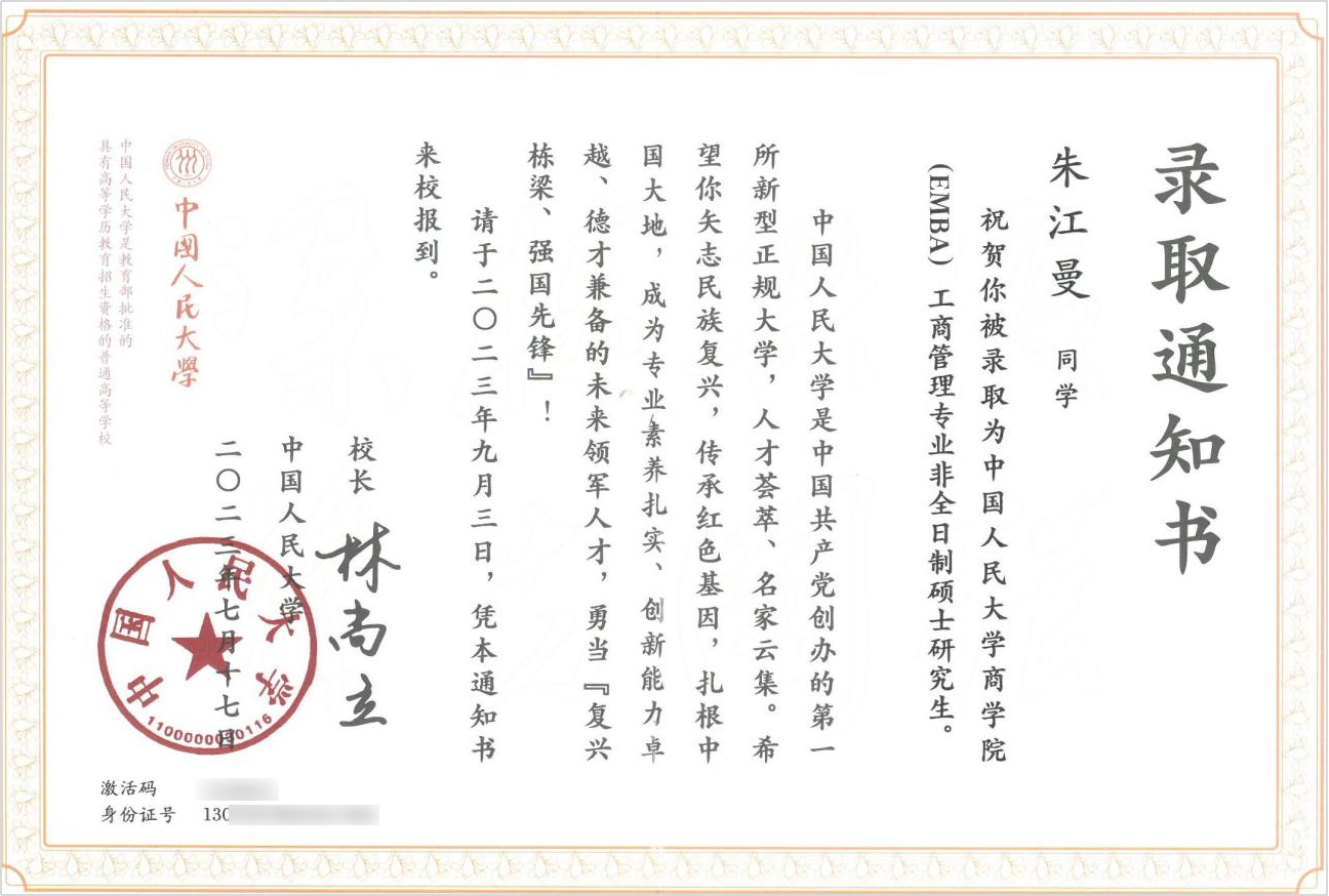 新葡的京集团350vip8888(中国)有限公司官网