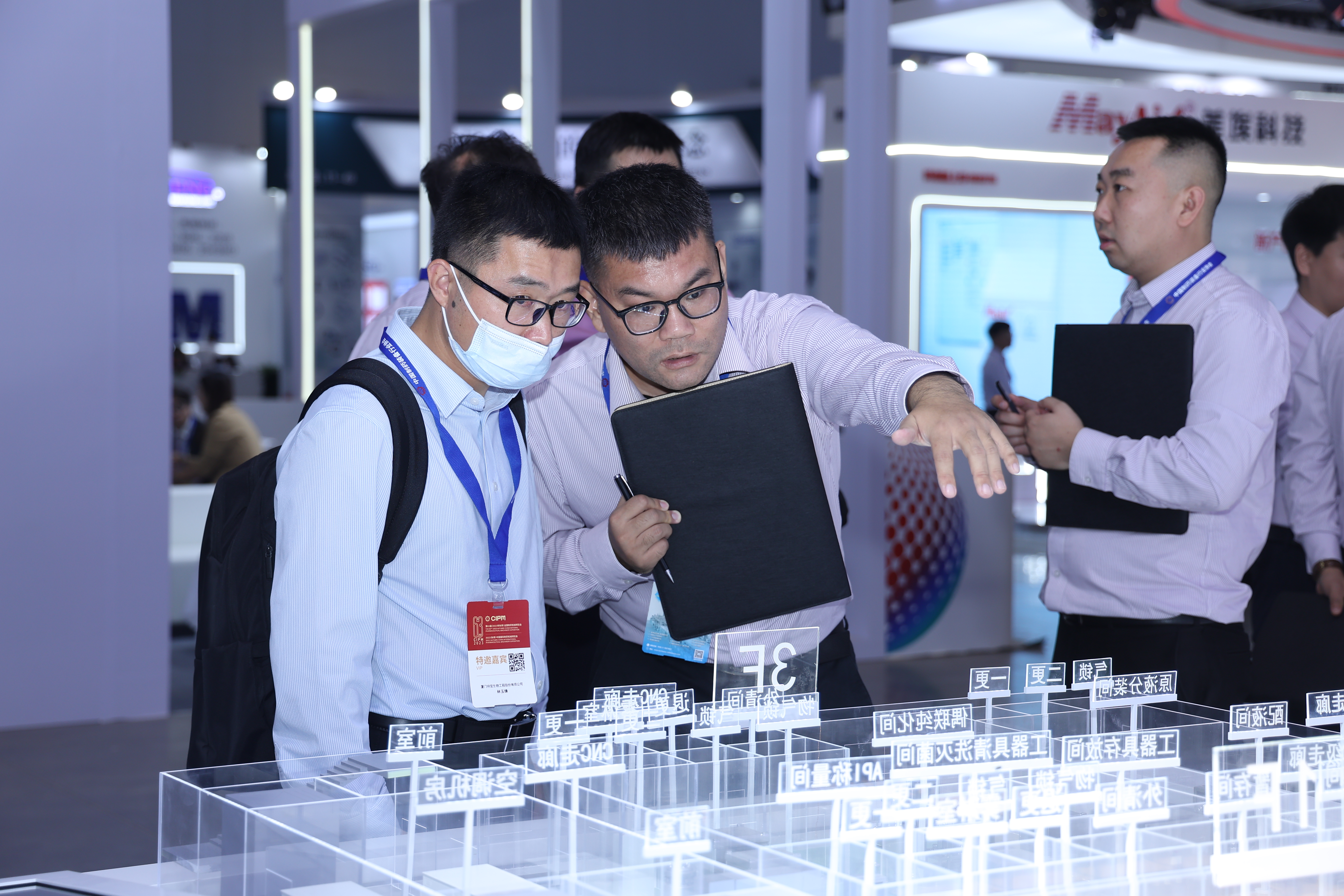 新葡的京集团350vip8888(中国)有限公司官网