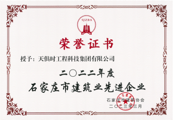 新葡的京集团350vip8888(中国)有限公司官网