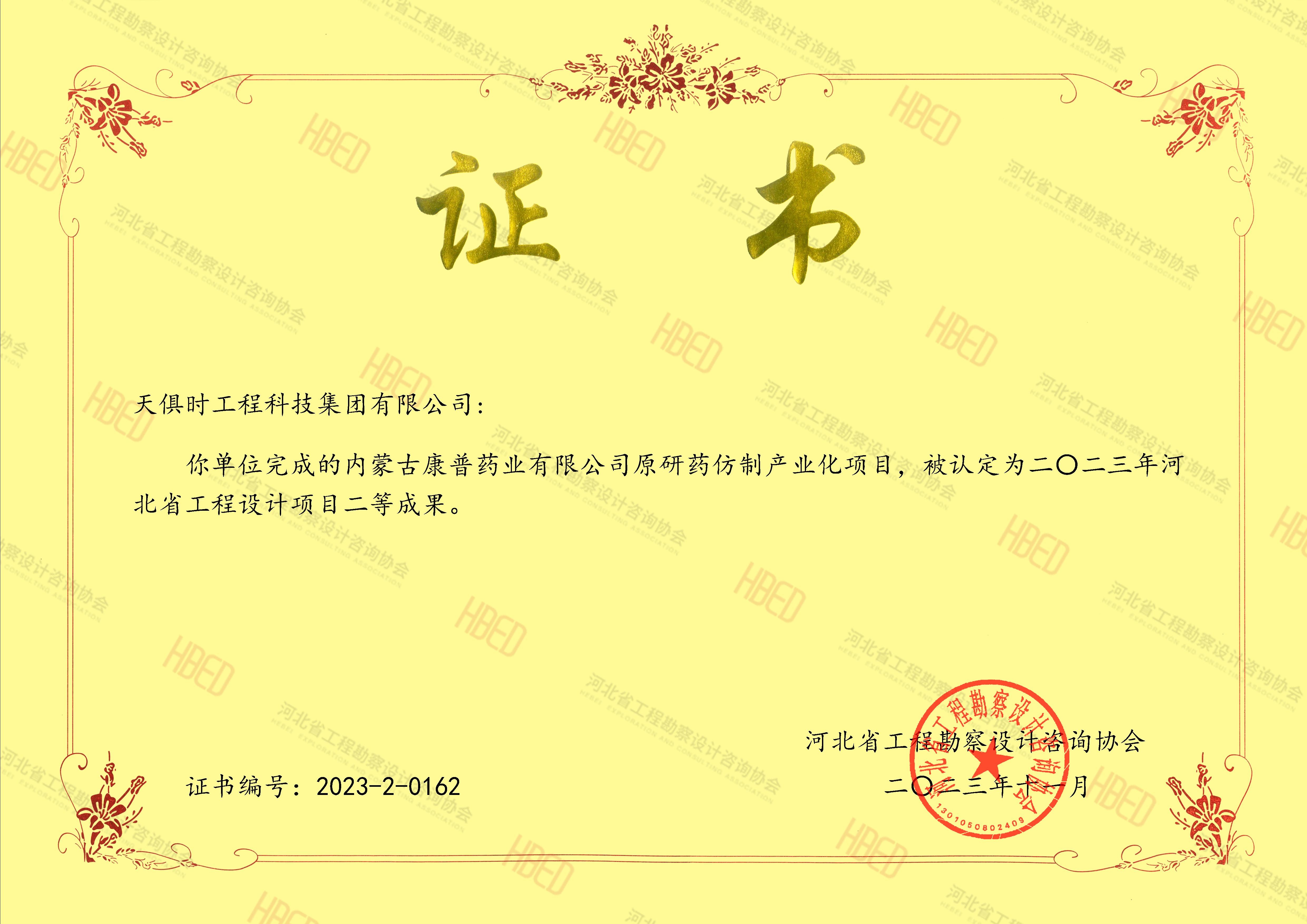 新葡的京集团350vip8888(中国)有限公司官网