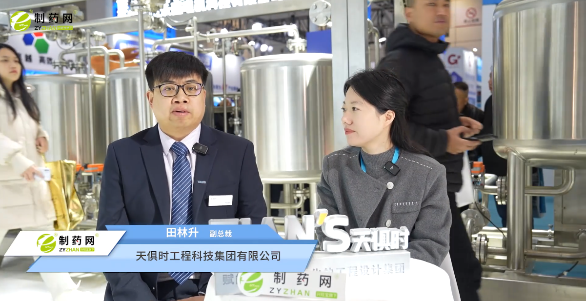 新葡的京集团350vip8888(中国)有限公司官网