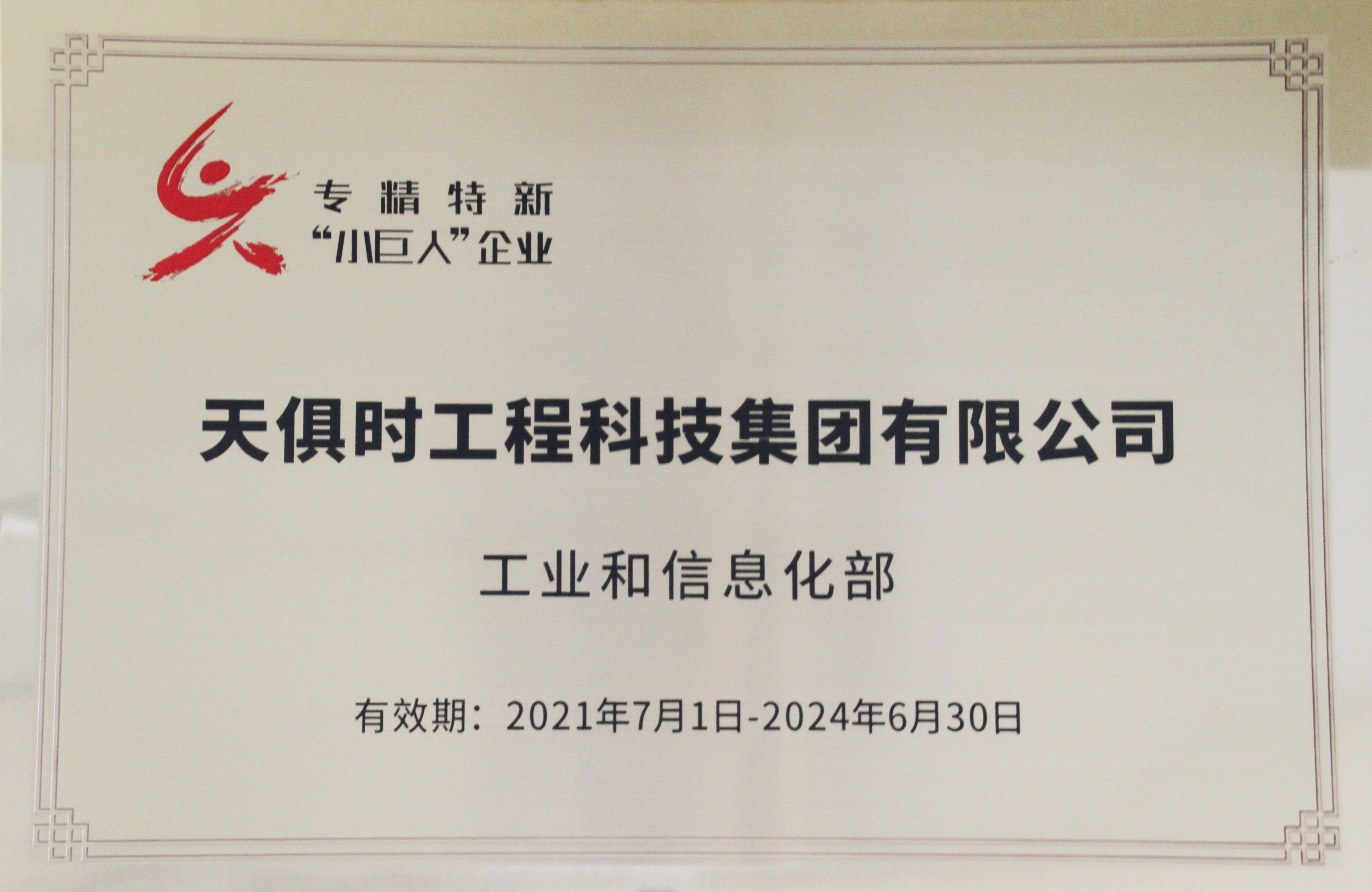 新葡的京集团350vip8888(中国)有限公司官网