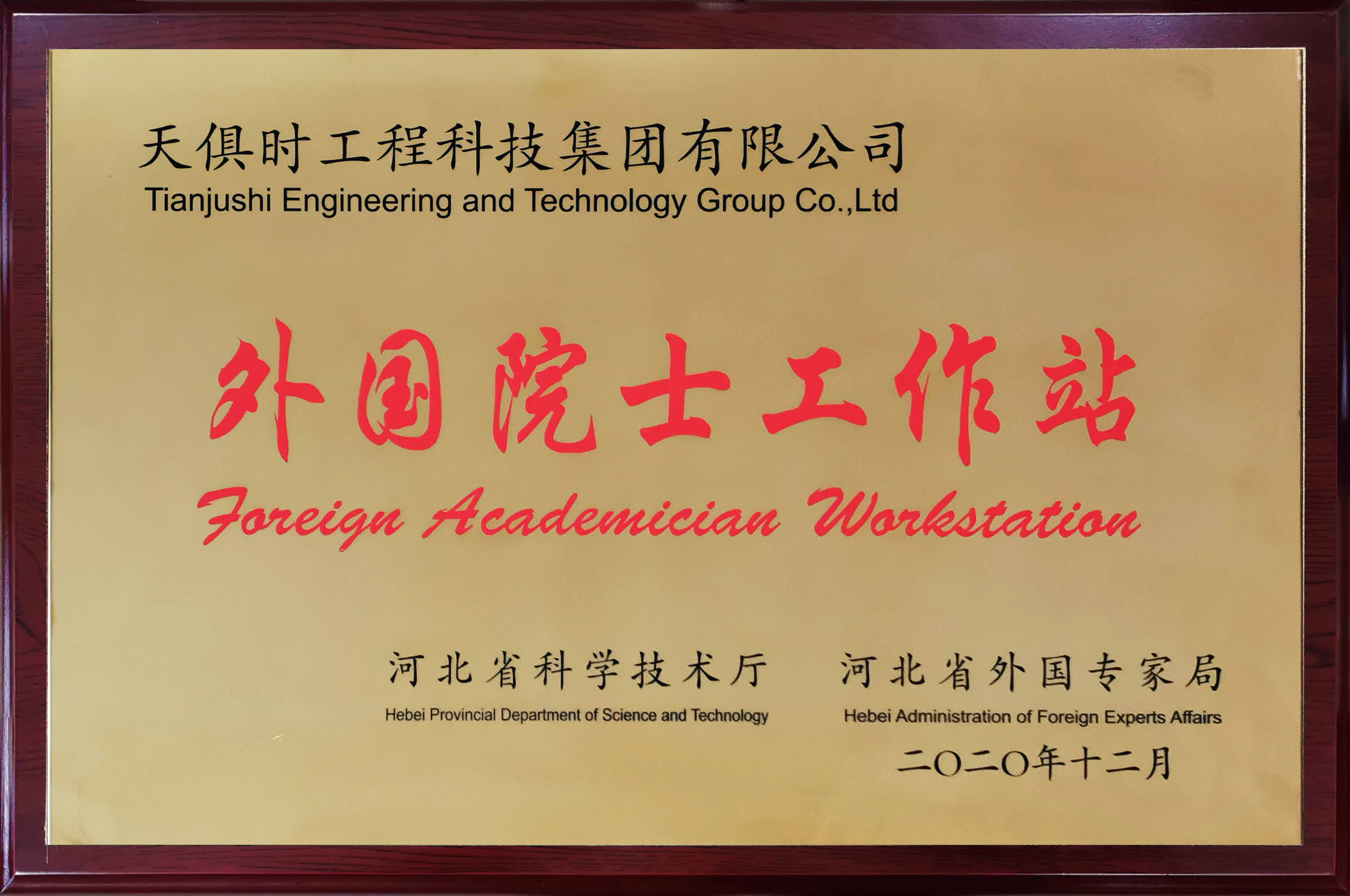 新葡的京集团350vip8888(中国)有限公司官网