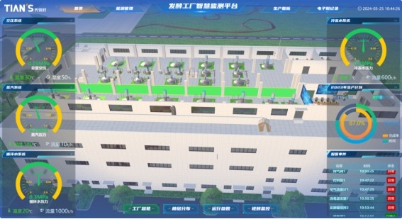 新葡的京集团350vip8888(中国)有限公司官网