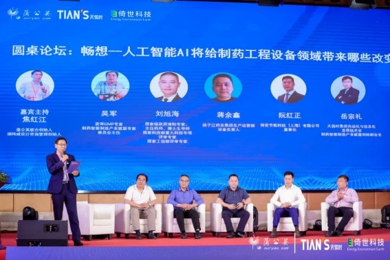 新葡的京集团350vip8888(中国)有限公司官网