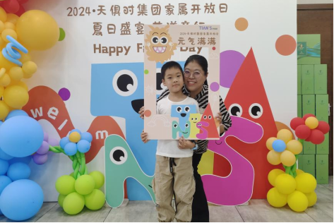 新葡的京集团350vip8888(中国)有限公司官网