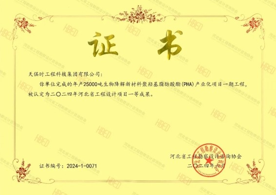 新葡的京集团350vip8888(中国)有限公司官网