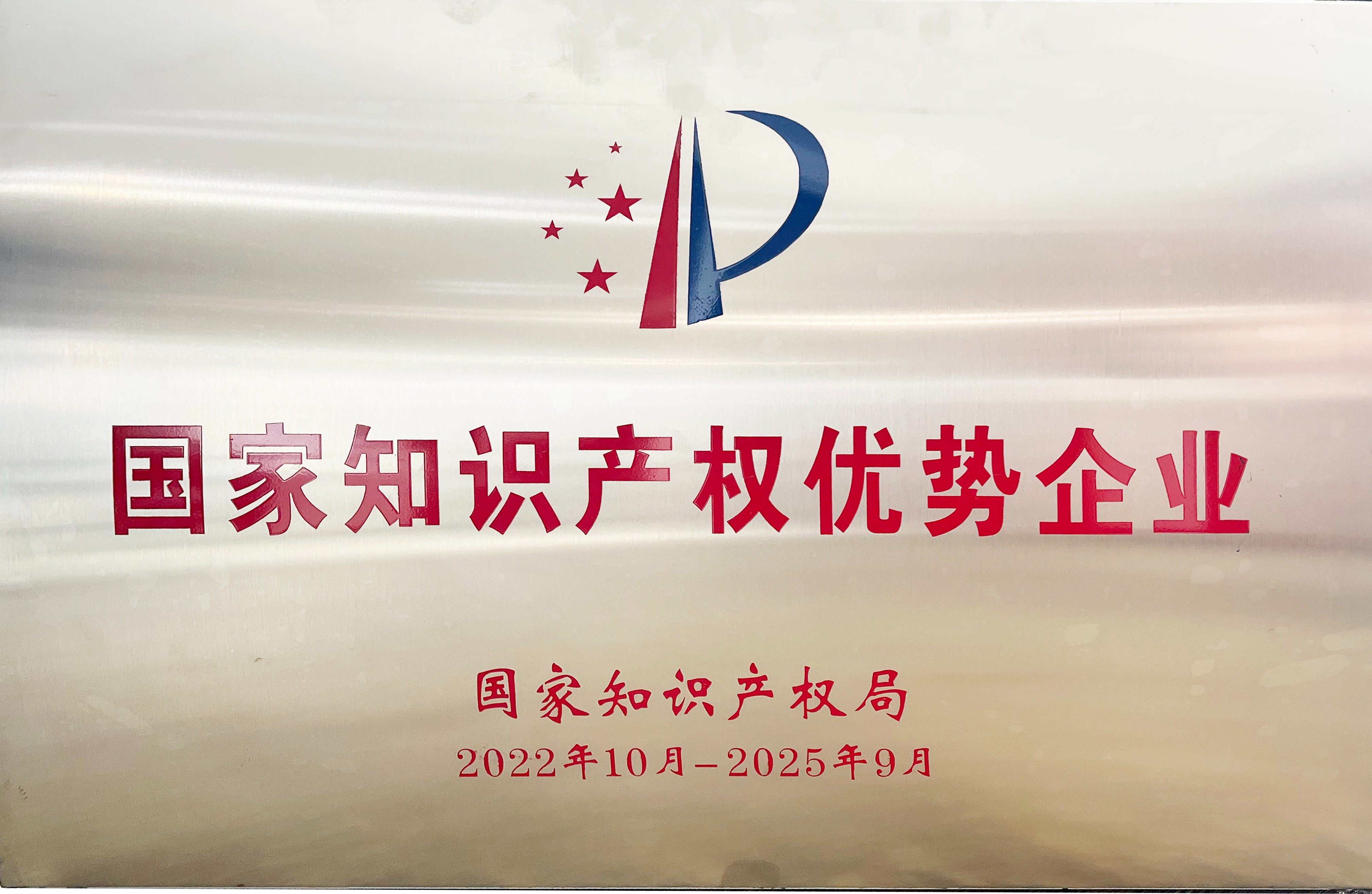 新葡的京集团350vip8888(中国)有限公司官网