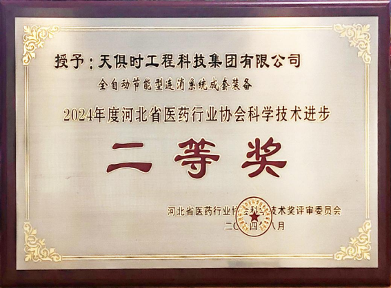 新葡的京集团350vip8888(中国)有限公司官网