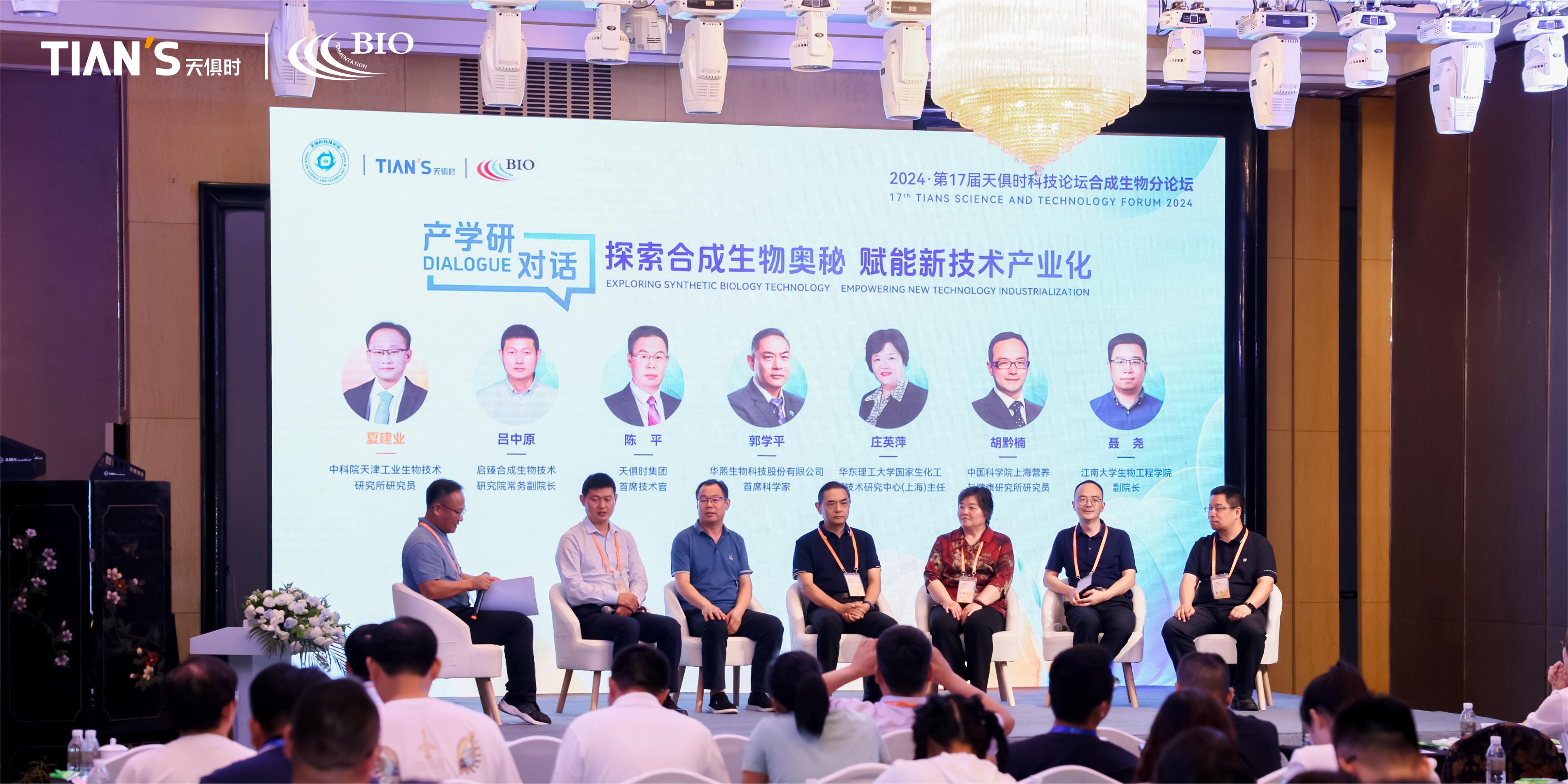 新葡的京集团350vip8888(中国)有限公司官网