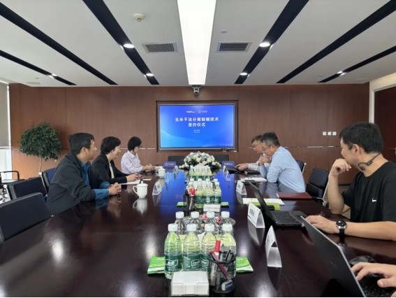 新葡的京集团350vip8888(中国)有限公司官网