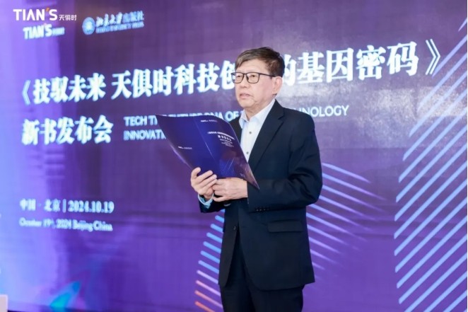 新葡的京集团350vip8888(中国)有限公司官网