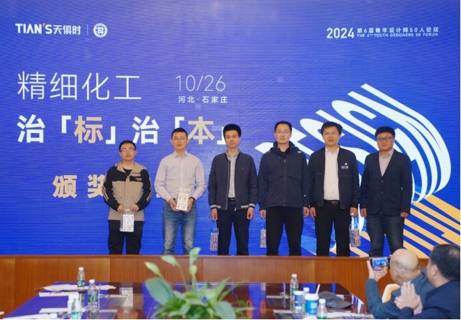 新葡的京集团350vip8888(中国)有限公司官网