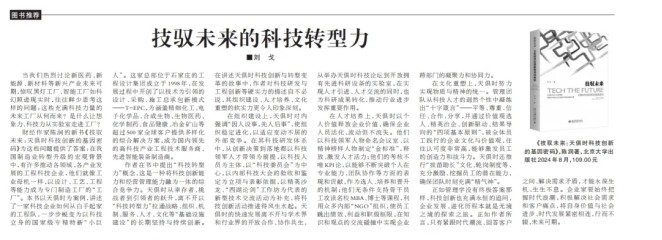 新葡的京集团350vip8888(中国)有限公司官网