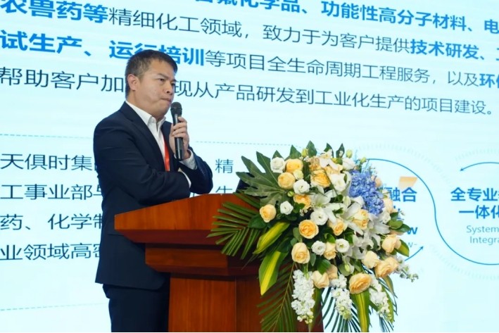 新葡的京集团350vip8888(中国)有限公司官网