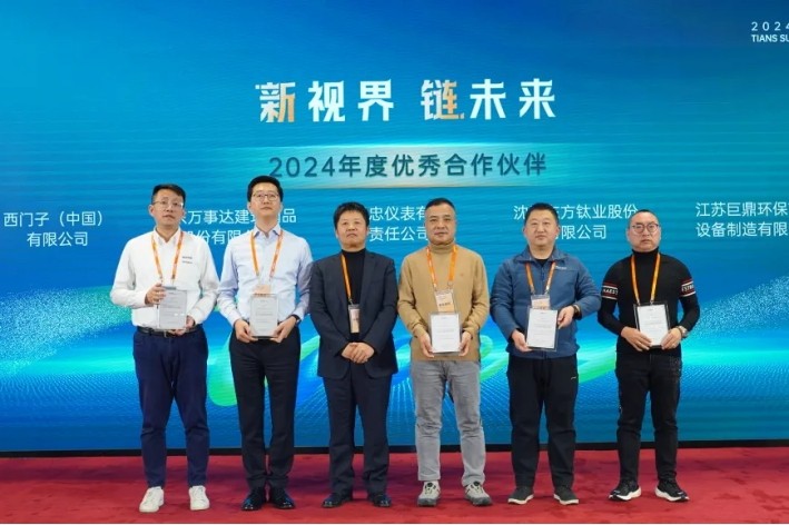 新葡的京集团350vip8888(中国)有限公司官网