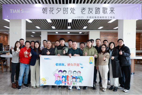 新葡的京集团350vip8888(中国)有限公司官网