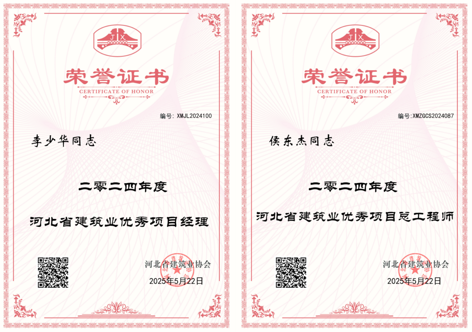 新葡的京集团350vip8888(中国)有限公司官网