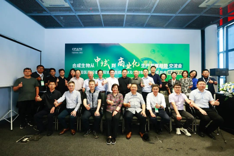 新葡的京集团350vip8888(中国)有限公司官网