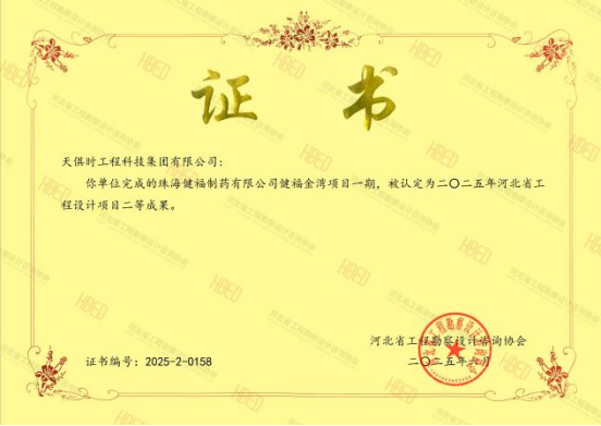 新葡的京集团350vip8888(中国)有限公司官网