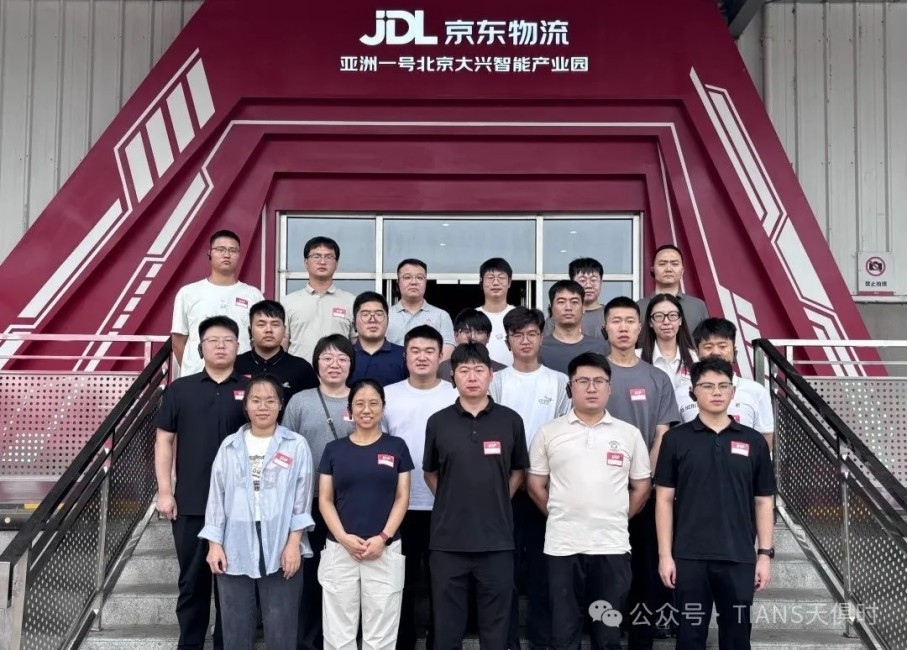 新葡的京集团350vip8888(中国)有限公司官网