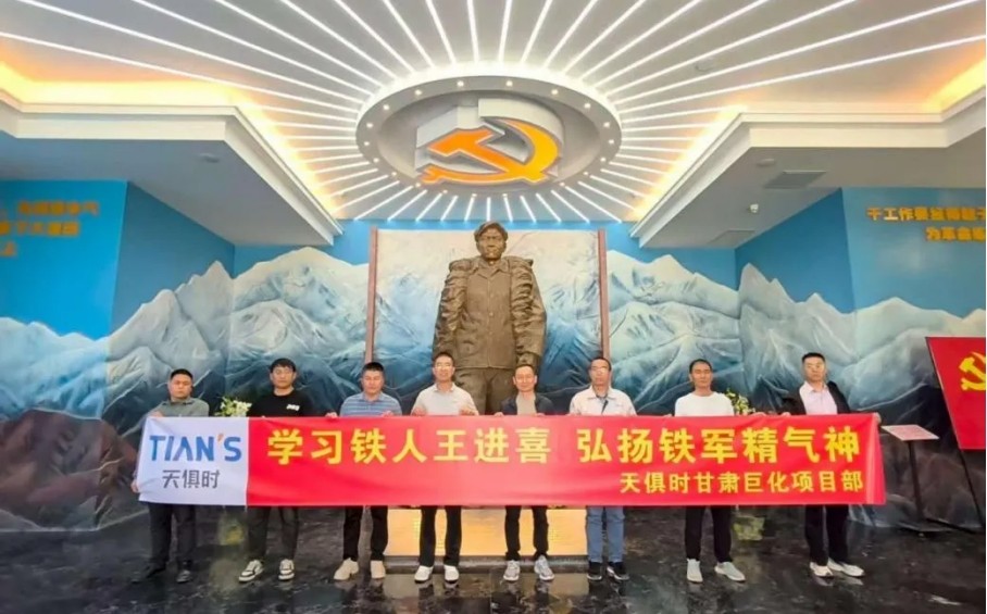 新葡的京集团350vip8888(中国)有限公司官网