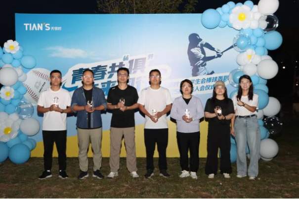 新葡的京集团350vip8888(中国)有限公司官网