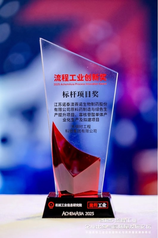 新葡的京集团350vip8888(中国)有限公司官网