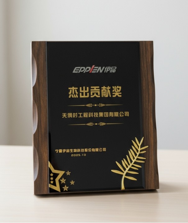 新葡的京集团350vip8888(中国)有限公司官网