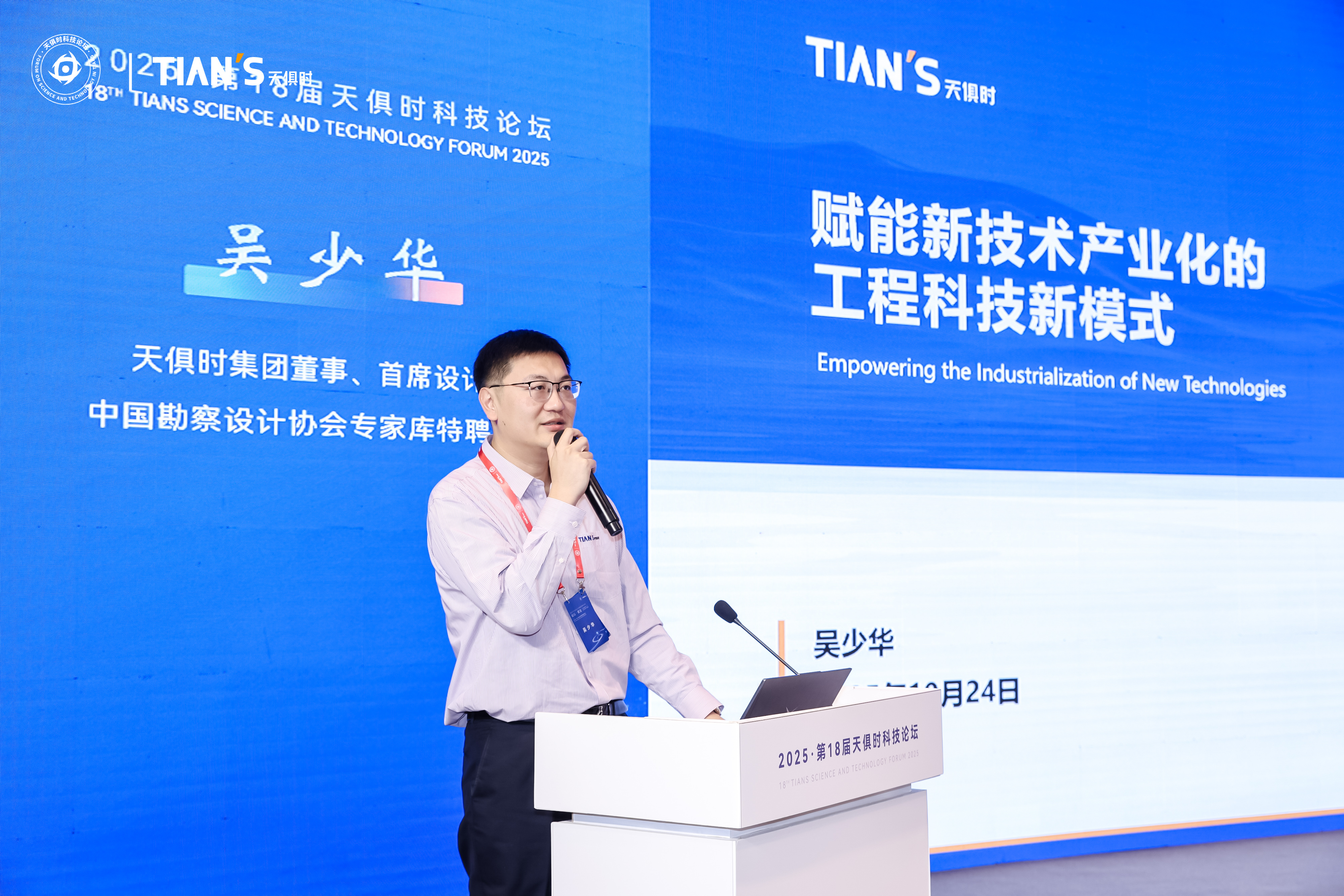 新葡的京集团350vip8888(中国)有限公司官网