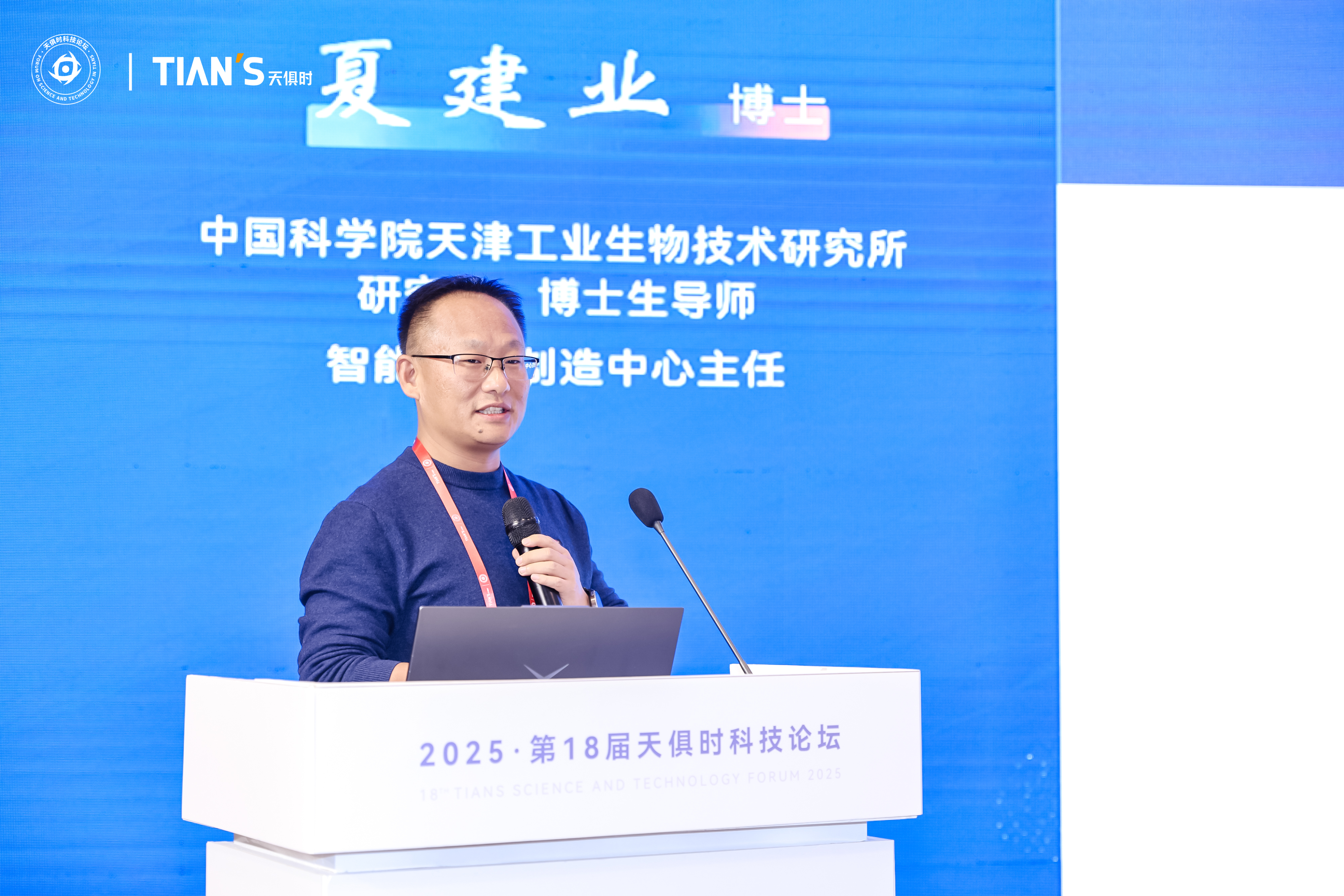 新葡的京集团350vip8888(中国)有限公司官网