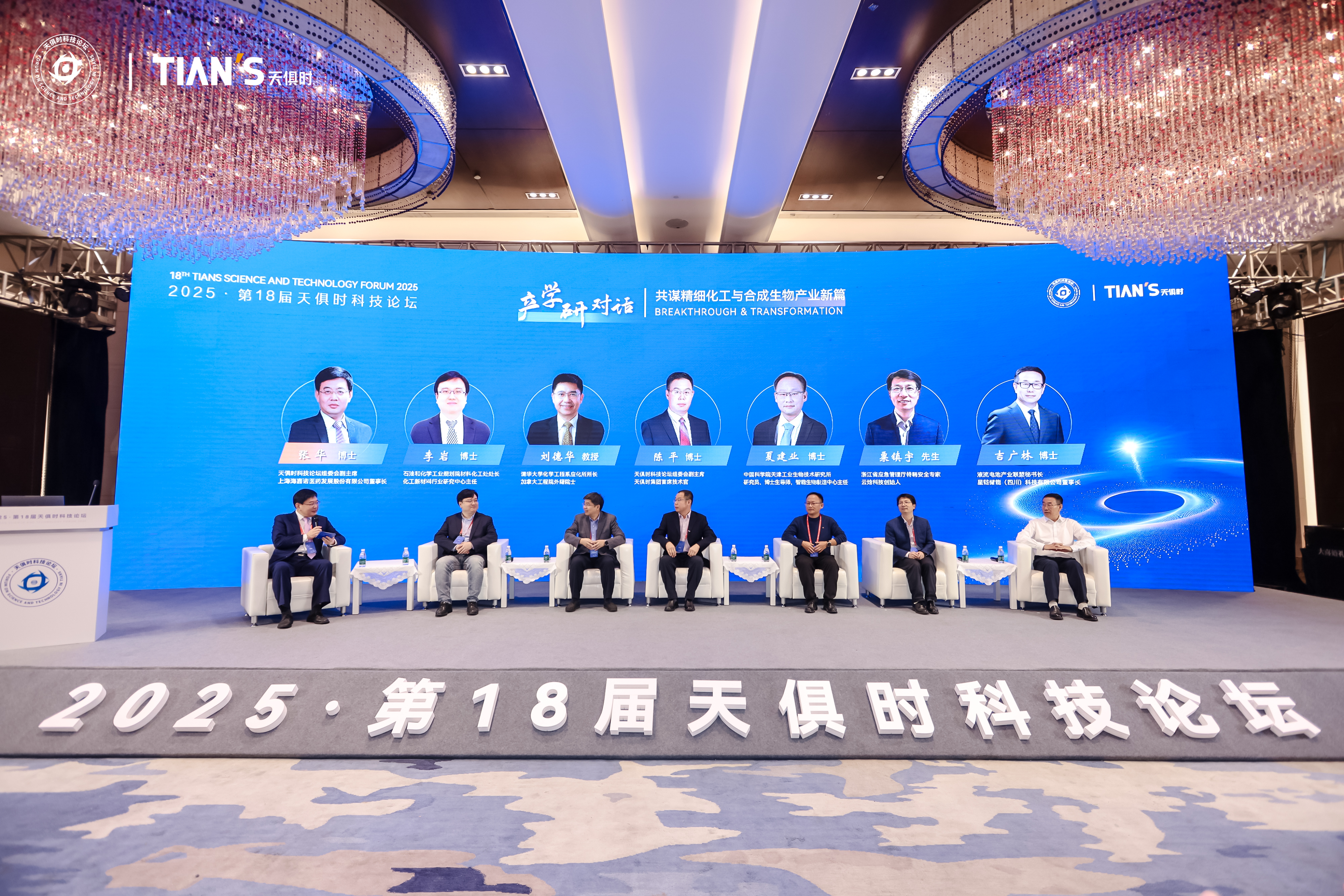 新葡的京集团350vip8888(中国)有限公司官网