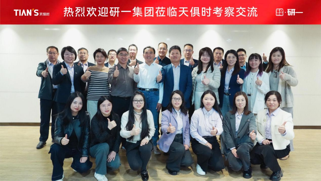 新葡的京集团350vip8888(中国)有限公司官网