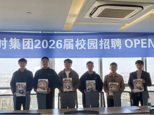 新葡的京集团350vip8888(中国)有限公司官网