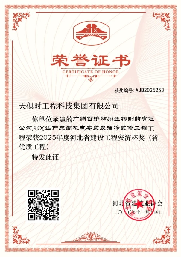 新葡的京集团350vip8888(中国)有限公司官网