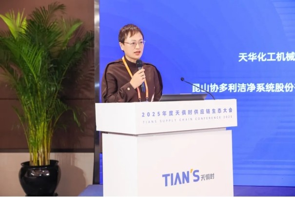 新葡的京集团350vip8888(中国)有限公司官网