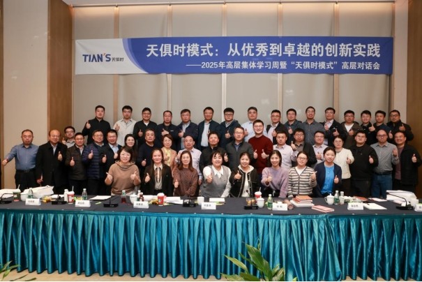 新葡的京集团350vip8888(中国)有限公司官网