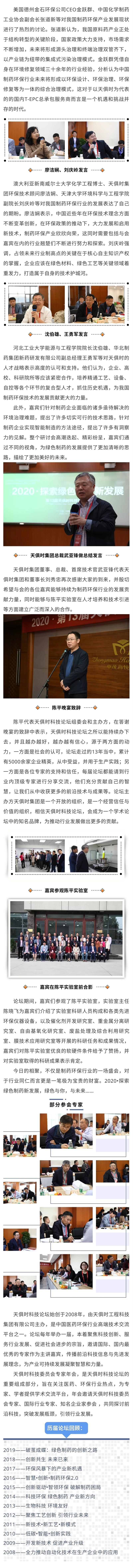 新葡的京集团350vip8888(中国)有限公司官网