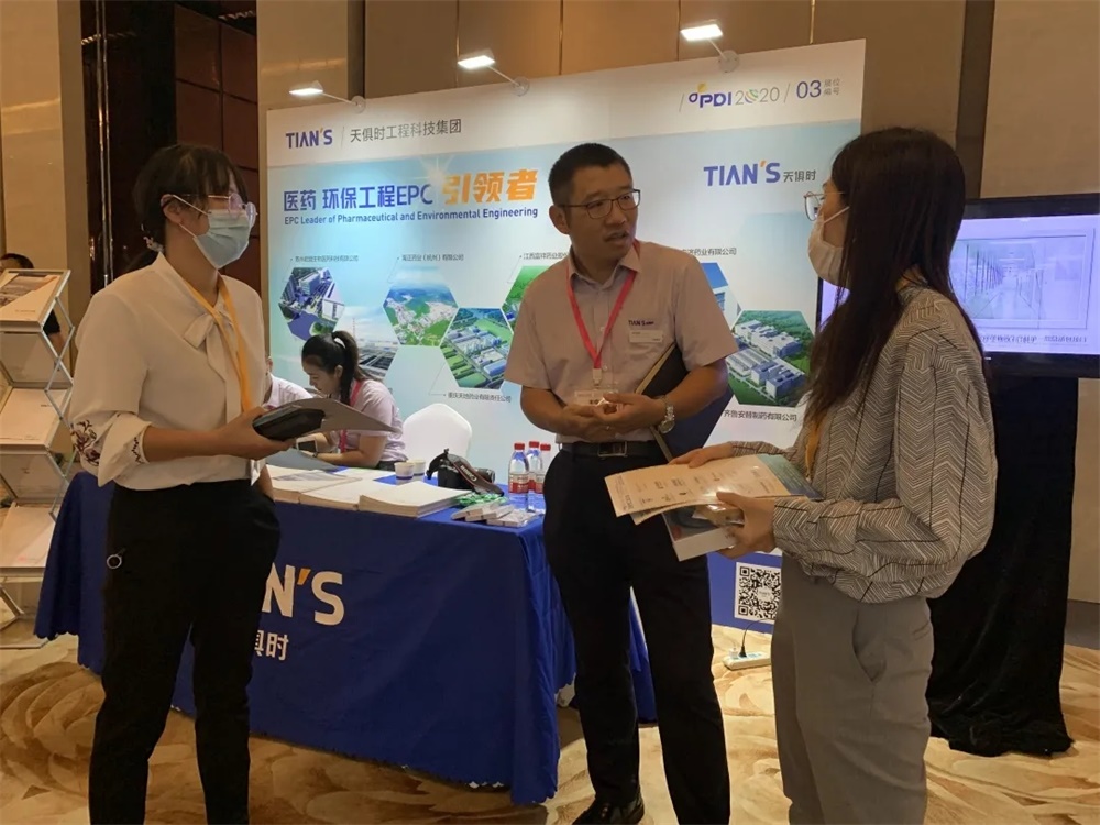 新葡的京集团350vip8888(中国)有限公司官网