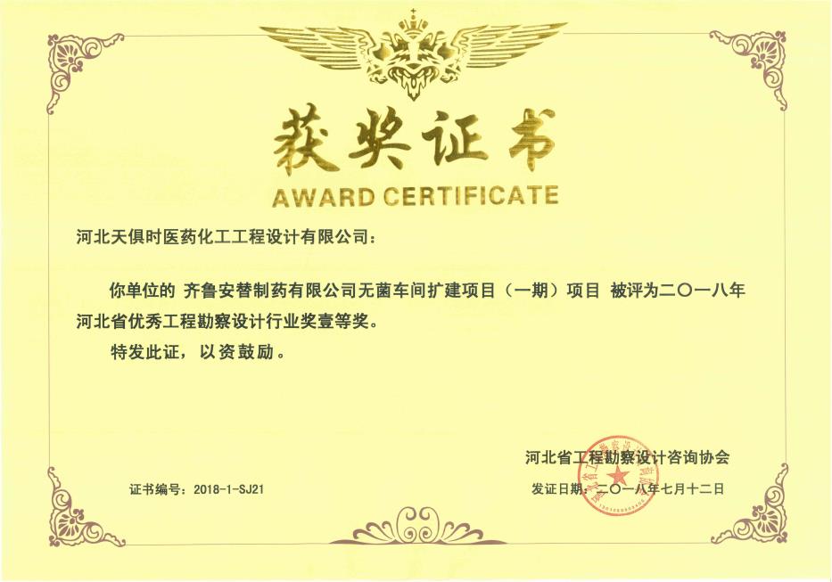 新葡的京集团350vip8888(中国)有限公司官网