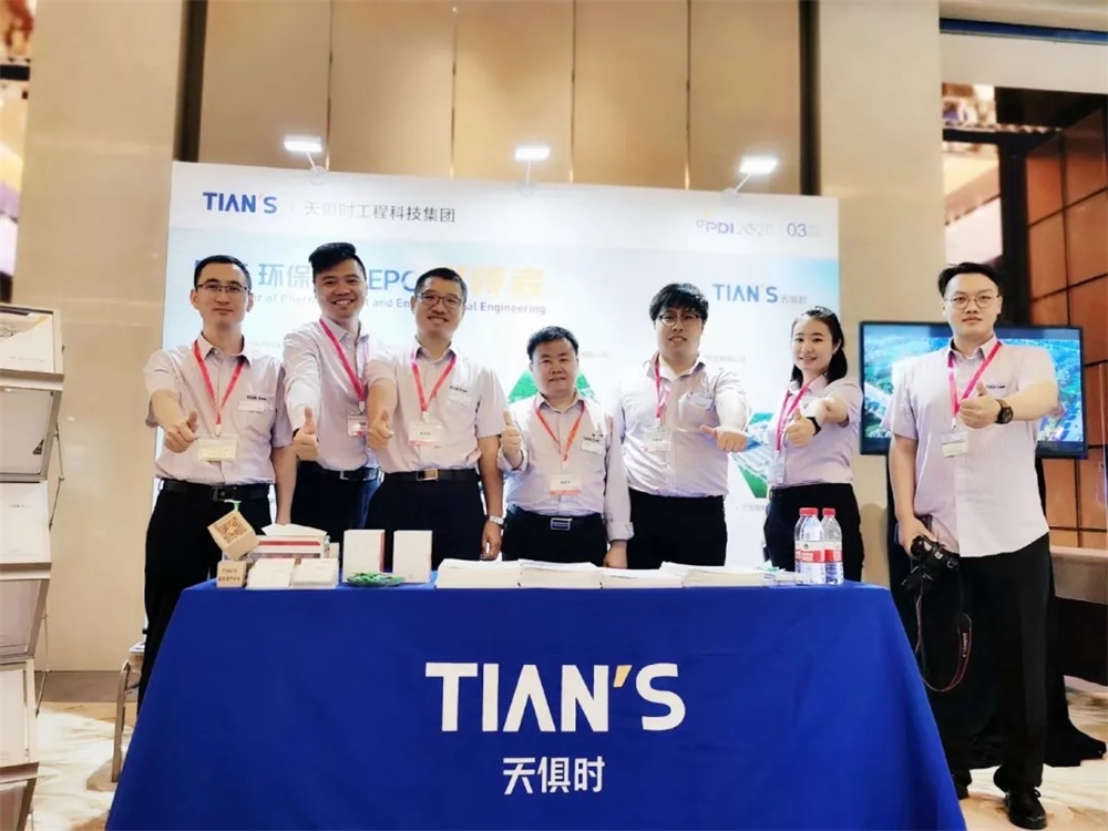 新葡的京集团350vip8888(中国)有限公司官网