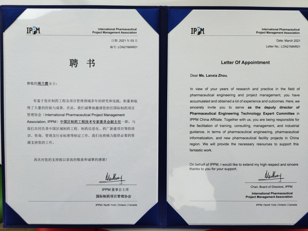 新葡的京集团350vip8888(中国)有限公司官网