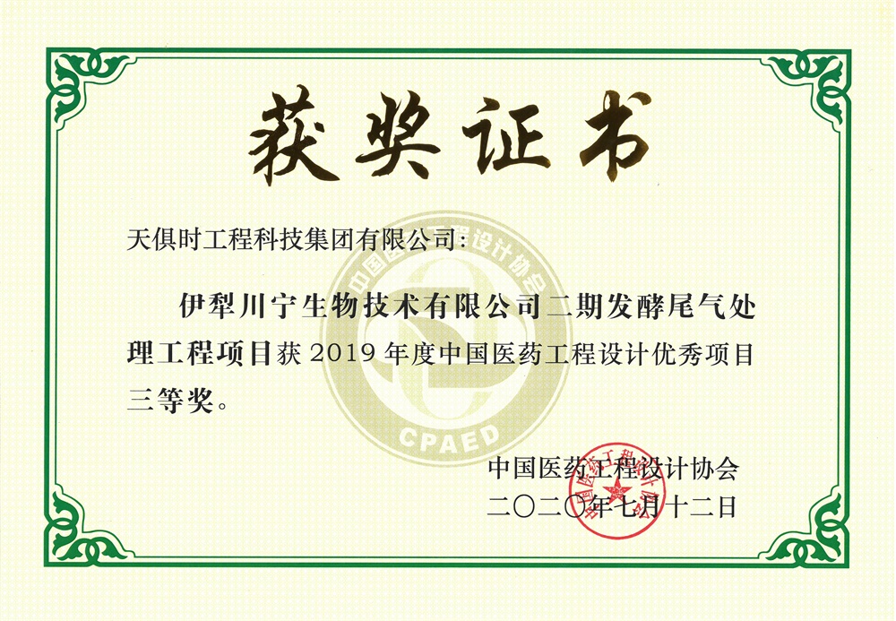 新葡的京集团350vip8888(中国)有限公司官网