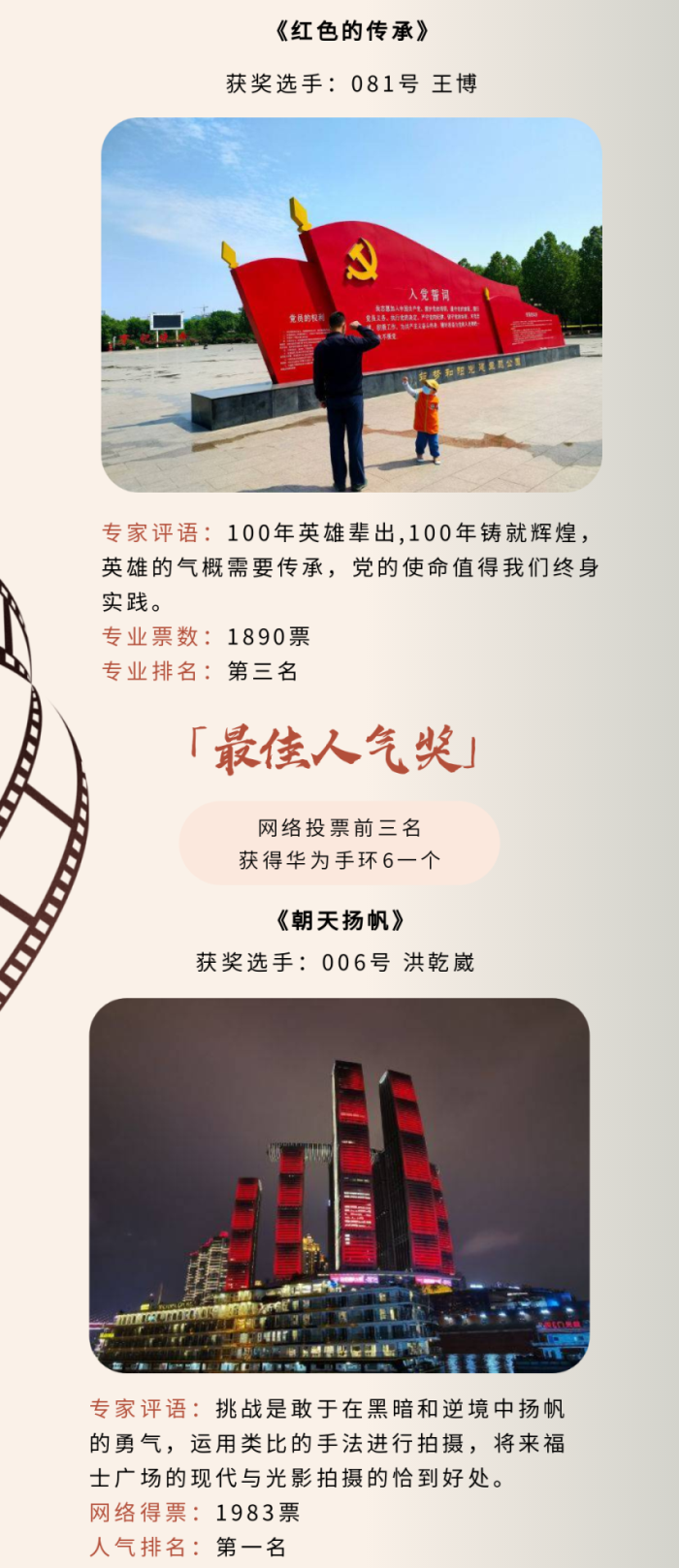 新葡的京集团350vip8888(中国)有限公司官网