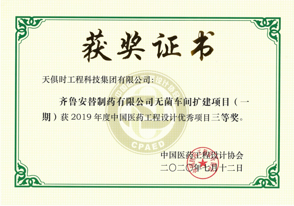 新葡的京集团350vip8888(中国)有限公司官网