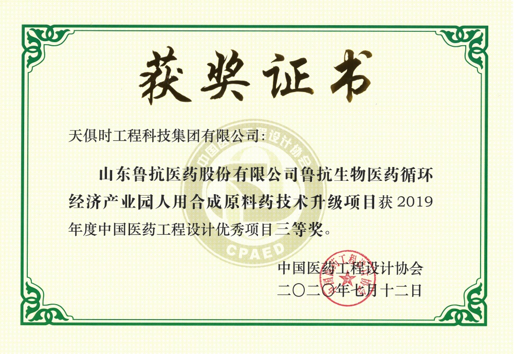 新葡的京集团350vip8888(中国)有限公司官网