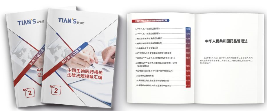 新葡的京集团350vip8888(中国)有限公司官网