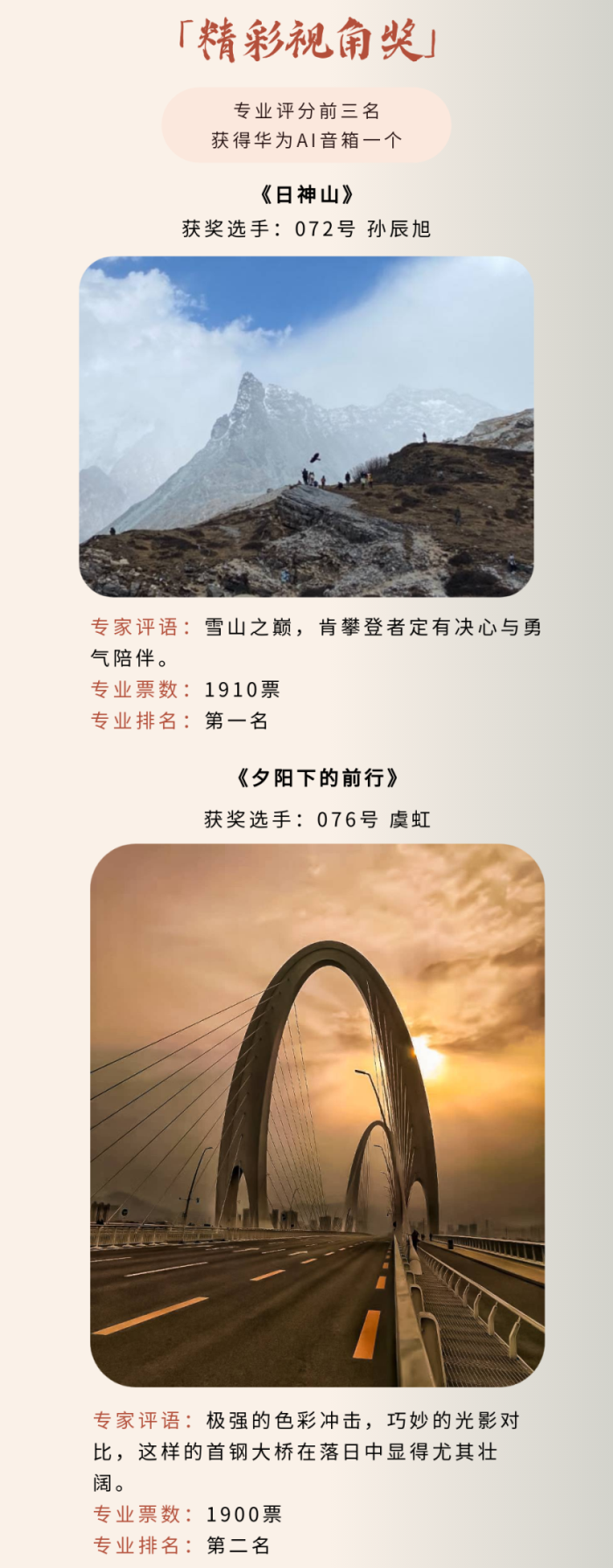 新葡的京集团350vip8888(中国)有限公司官网